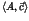 $\langle A, \vec{c}
\rangle$